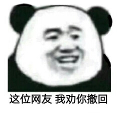 文字