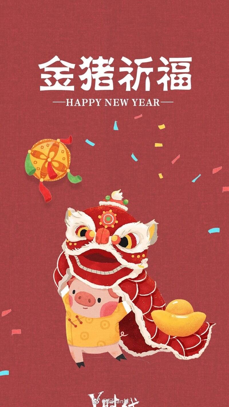 新年壁纸 猪