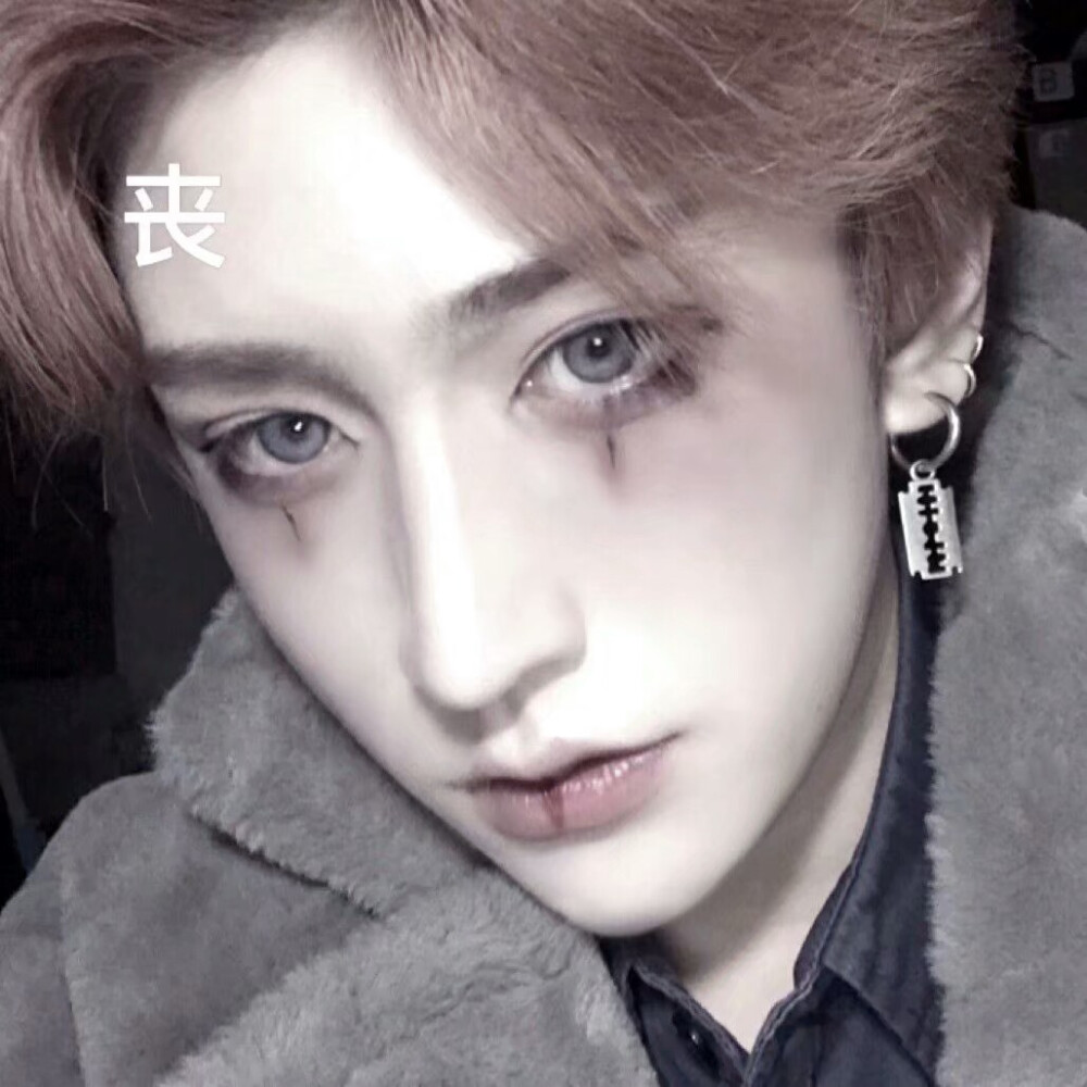 优质男头，玩网混网