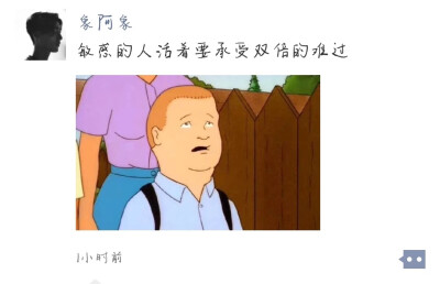 碎碎念