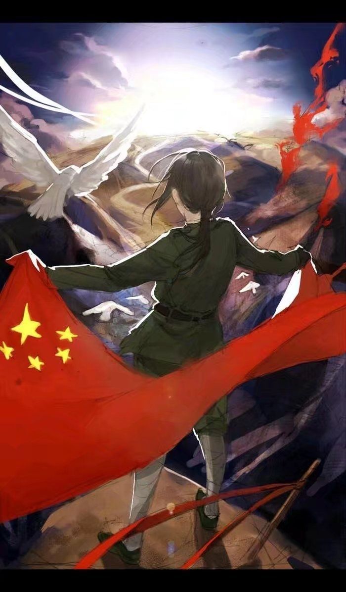 爱国♥