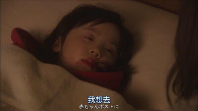 日剧mother
日本2010年松雪泰子、芦田爱菜主演电视剧
