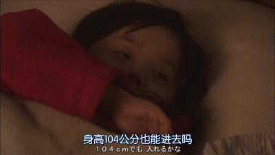 日剧mother
日本2010年松雪泰子、芦田爱菜主演电视剧
