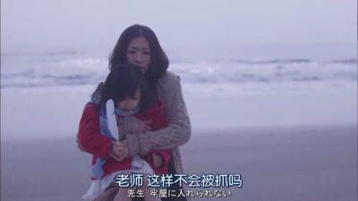 日剧mother
日本2010年松雪泰子、芦田爱菜主演电视剧
