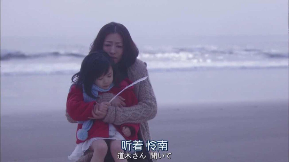 日剧mother
日本2010年松雪泰子、芦田爱菜主演电视剧
