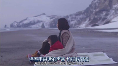 日剧mother
日本2010年松雪泰子、芦田爱菜主演电视剧
