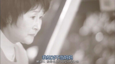 日剧mother
日本2010年松雪泰子、芦田爱菜主演电视剧
