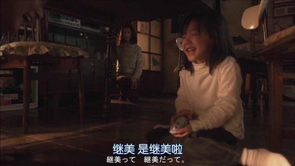 日剧mother
日本2010年松雪泰子、芦田爱菜主演电视剧
