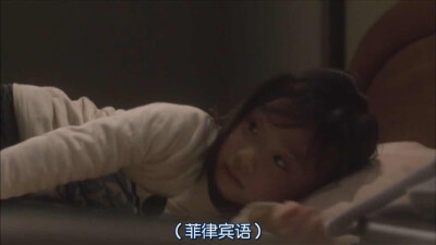 日剧mother
日本2010年松雪泰子、芦田爱菜主演电视剧
