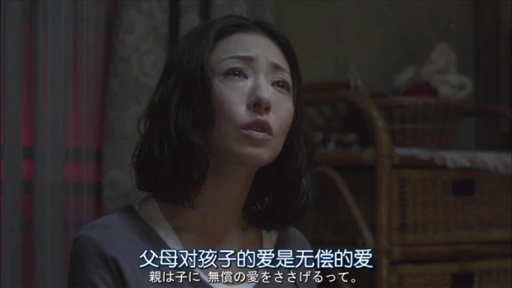 日剧mother
日本2010年松雪泰子、芦田爱菜主演电视剧
