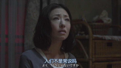 日剧mother
日本2010年松雪泰子、芦田爱菜主演电视剧
