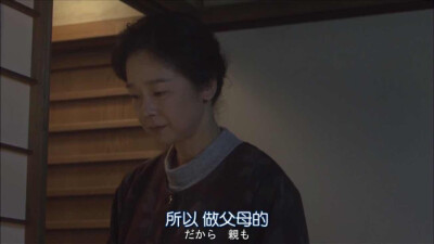 日剧mother
日本2010年松雪泰子、芦田爱菜主演电视剧
