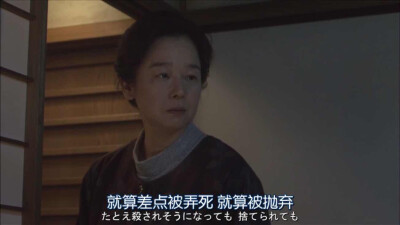 日剧mother
日本2010年松雪泰子、芦田爱菜主演电视剧
