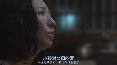 日剧mother
日本2010年松雪泰子、芦田爱菜主演电视剧
