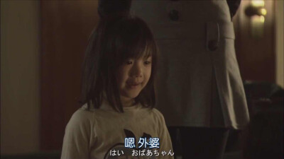 日剧mother
日本2010年松雪泰子、芦田爱菜主演电视剧
