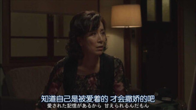 日剧mother
日本2010年松雪泰子、芦田爱菜主演电视剧
