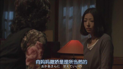 日剧mother
日本2010年松雪泰子、芦田爱菜主演电视剧
