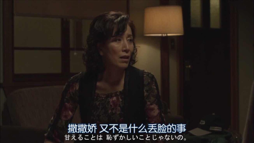 日剧mother
日本2010年松雪泰子、芦田爱菜主演电视剧
