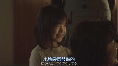 日剧mother
日本2010年松雪泰子、芦田爱菜主演电视剧
