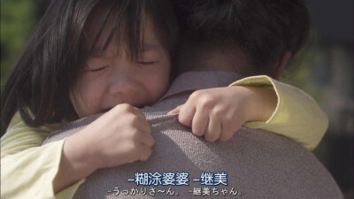 日剧mother
日本2010年松雪泰子、芦田爱菜主演电视剧
