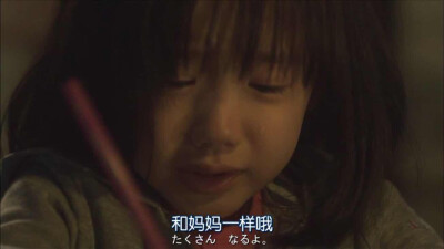 日剧mother
日本2010年松雪泰子、芦田爱菜主演电视剧
