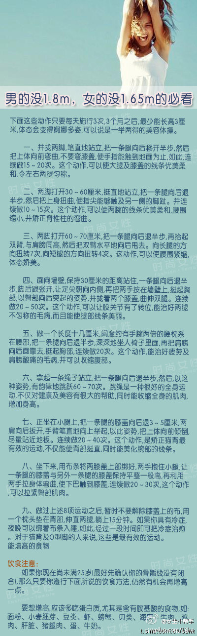 2019.02.04整理花瓣图片