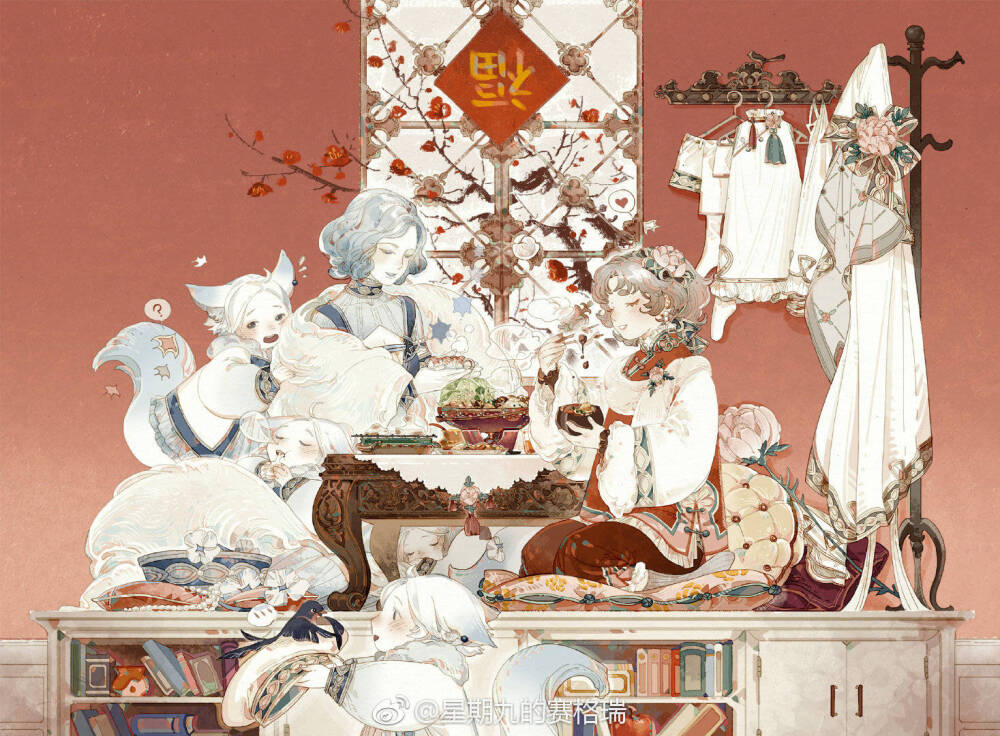 星期九的赛格瑞