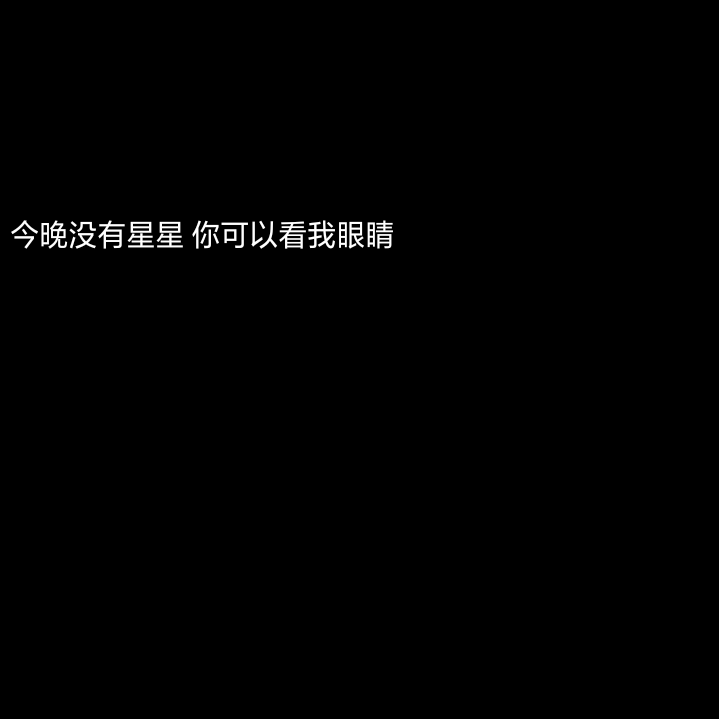 地獄で君を待ってる
寄信人－卿奺
自制の禁二改 拿评论