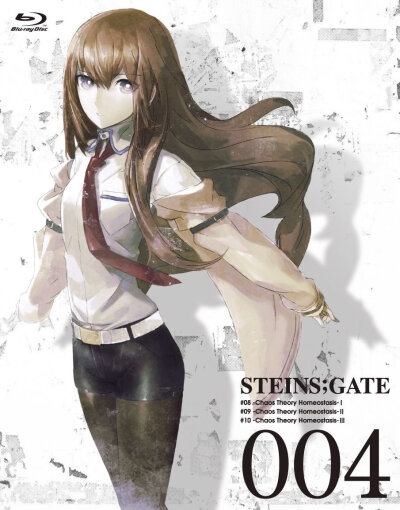 命运石之门 Steins Gate シュタインズ・ゲート
牧濑红莉栖