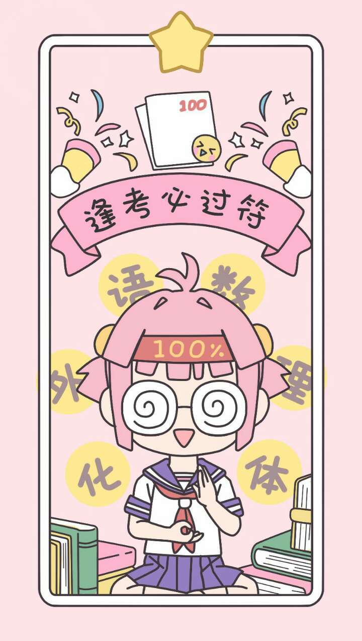 春节快乐