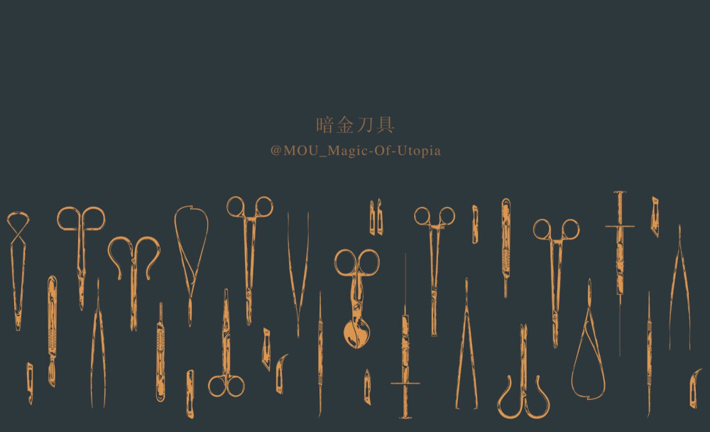 MOU-Magic-Of-Utopia 暗金刀具