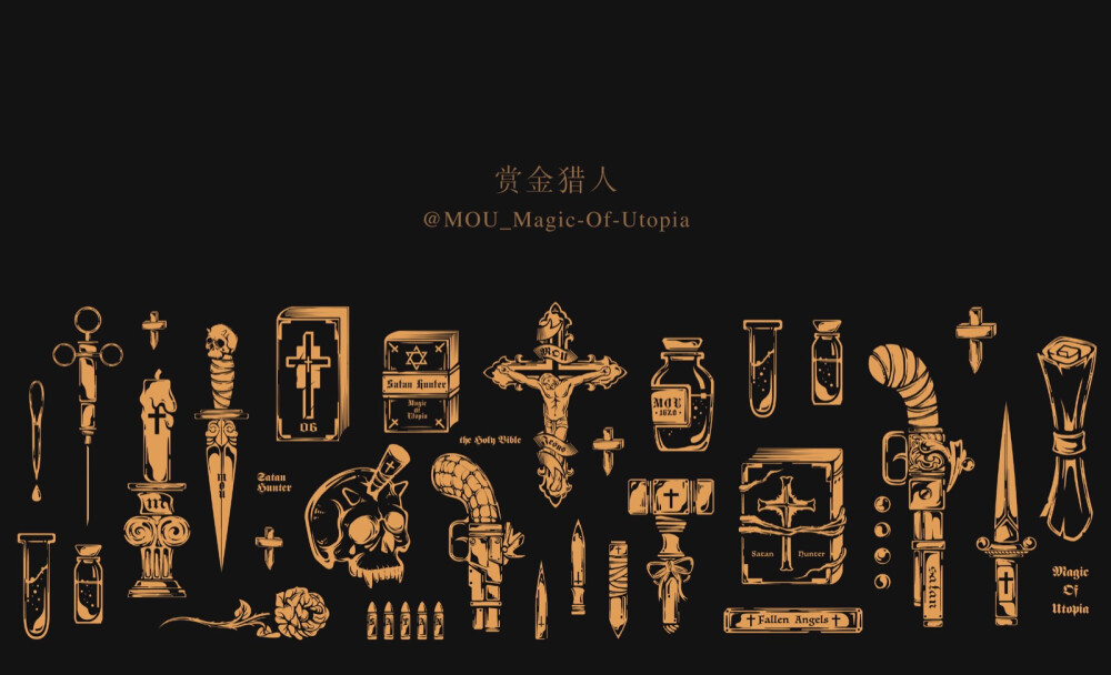 MOU-Magic-Of-Utopia 赏金猎人