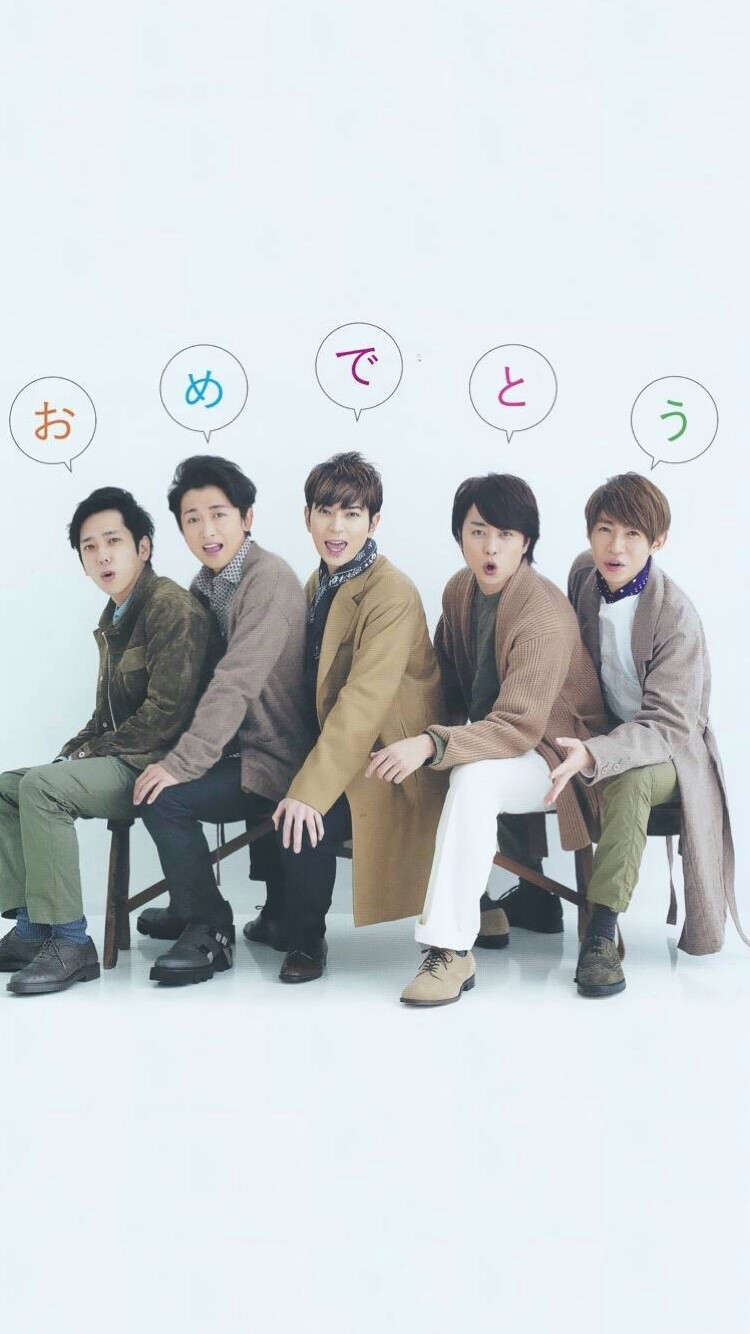 arashi