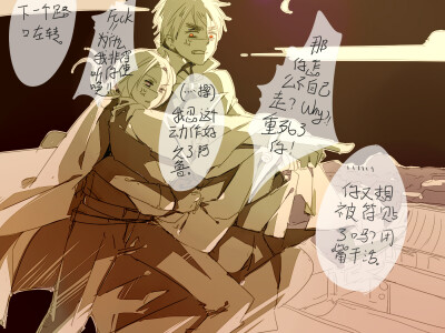 APH 好茶组
画师：爻井