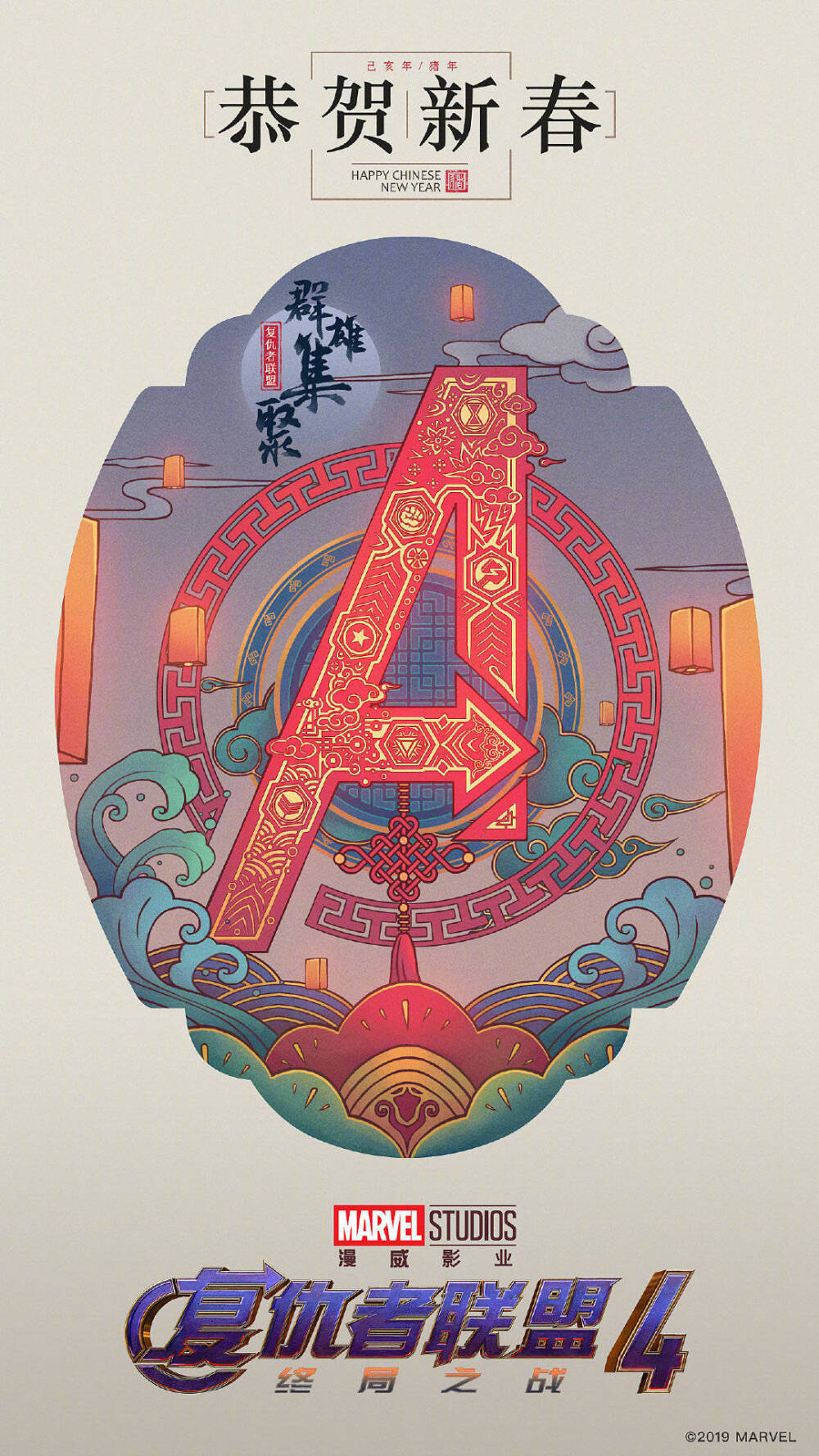 迪士尼的新年海报~