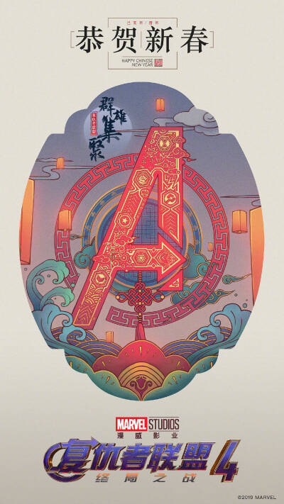 迪士尼的新年海报~