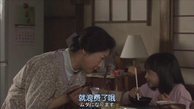 日剧mother
日本2010年松雪泰子、芦田爱菜主演电视剧
