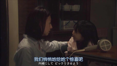 日剧mother
日本2010年松雪泰子、芦田爱菜主演电视剧
