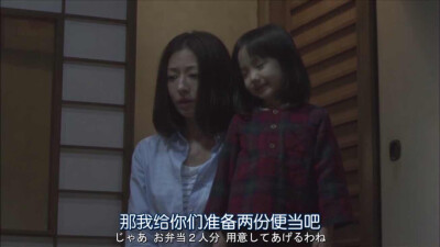 日剧mother
日本2010年松雪泰子、芦田爱菜主演电视剧
