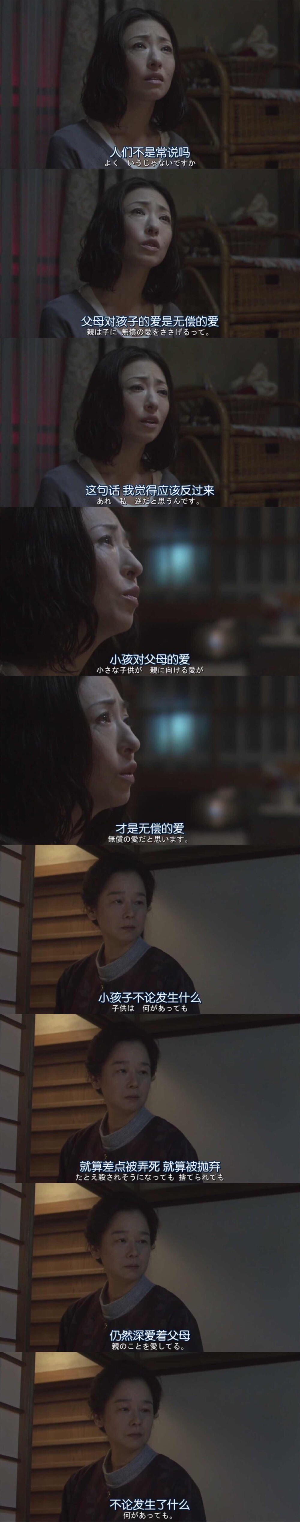 日剧mother
日本2010年松雪泰子、芦田爱菜主演电视剧
