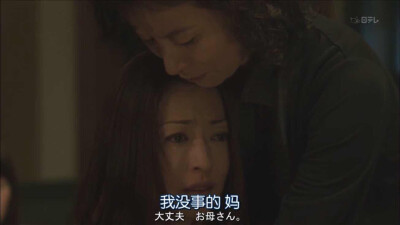 日剧mother
日本2010年松雪泰子、芦田爱菜主演电视剧
