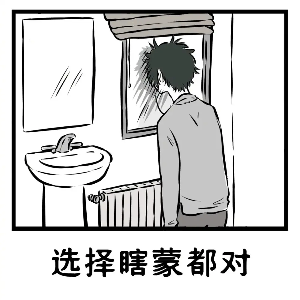 非人哉