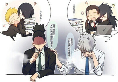 宇智波斑，火影忍者