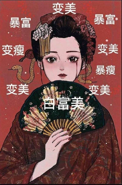 我就肤浅，庸俗怎么了✌