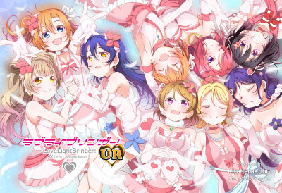 Love Live！[高坂穗乃果/南琴梨{南小鳥}/園田海未/星空凜/西木野真姬/小泉花陽/東條希/矢澤日香/絢瀨繪里]