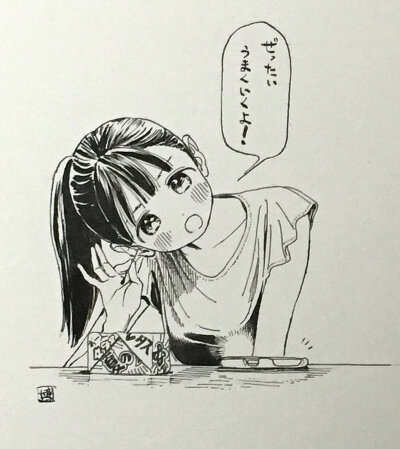 漫画：明日酱的水手服