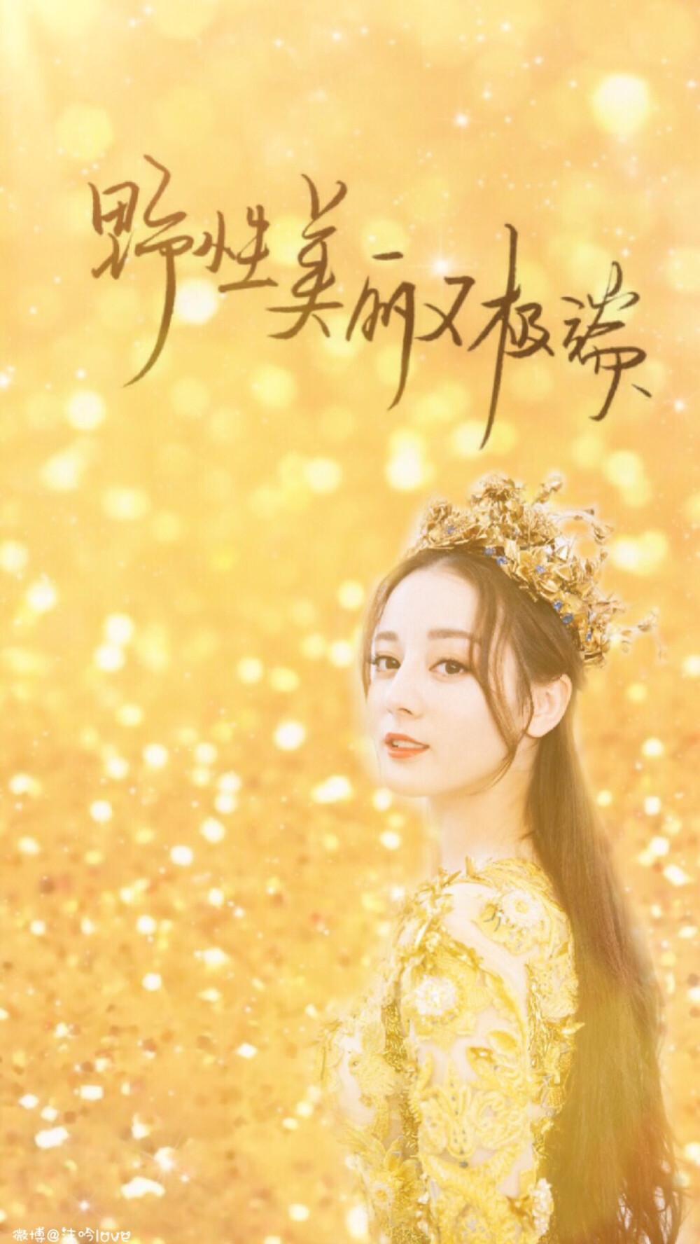 二传注明堆糖沫吟love
崽崽新年快乐❤❤❤❤❤❤❤❤❤❤❤❤❤❤❤❤❤❤❤❤❤❤❤❤❤❤❤❤❤❤❤❤❤❤❤❤❤❤❤❤❤❤❤❤❤❤❤❤❤❤❤❤❤❤❤❤❤❤❤❤❤❤❤❤❤❤❤❤❤❤❤❤❤❤❤❤❤❤❤❤❤❤❤❤❤❤❤❤❤❤❤❤❤❤❤❤❤❤❤❤
p1 金鹰女神2018
p2 欧莱雅香水发布会2019
p3 良品铺子发布会2019
p4 2018微博之夜2019
p5 综艺漫游全世界2018
p6 哈根达斯发布会2018
p7 一千零一夜凌凌七2018
p8 安慕希发布会2018
p9 央视春晚2019