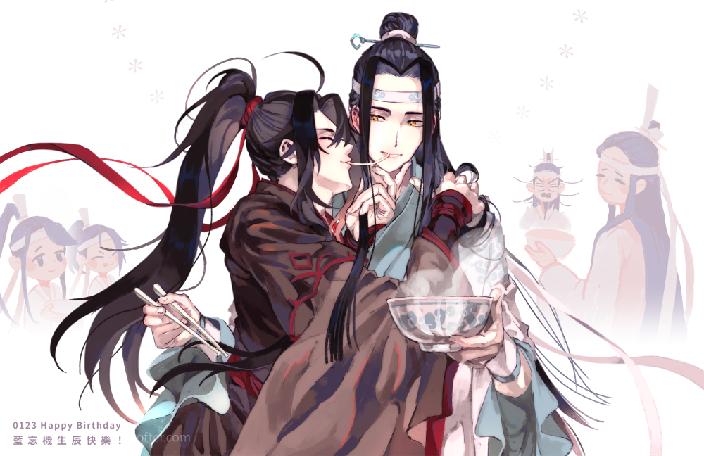 魔道祖师