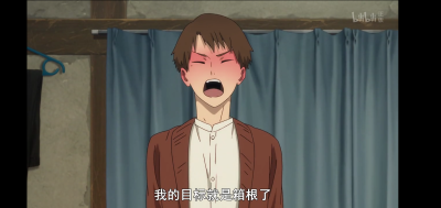 《强风吹拂》藏原×神童×王子×神童
4更