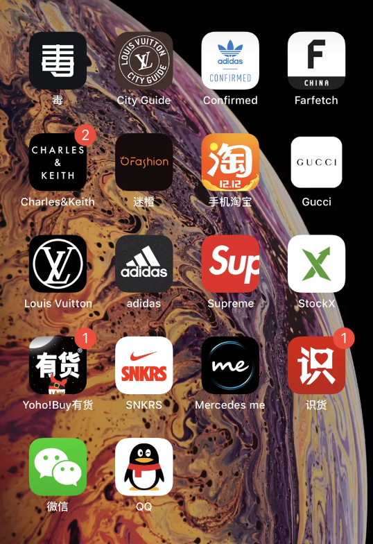 潮人必备APP